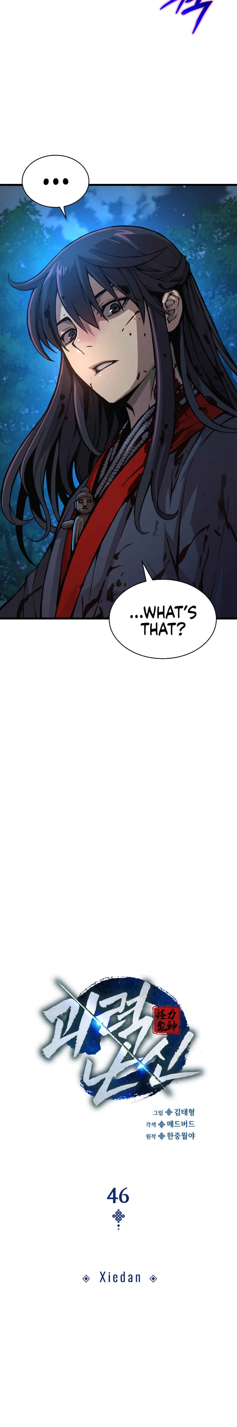 Myst, Might, Mayhem Chapter 46 - Page 11