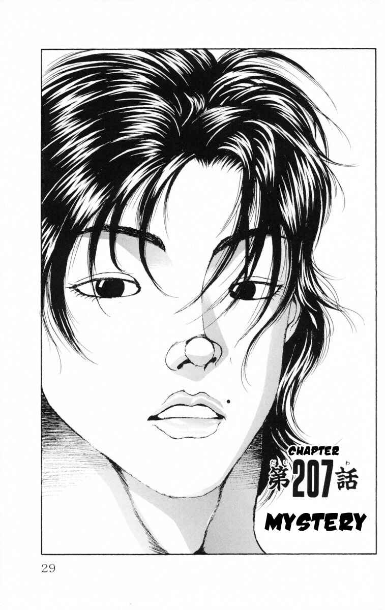 New Grappler Baki Chapter 207 - Page 1