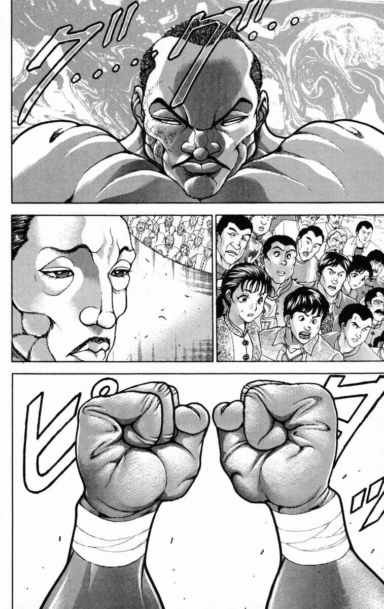 New Grappler Baki Chapter 207 - Page 14