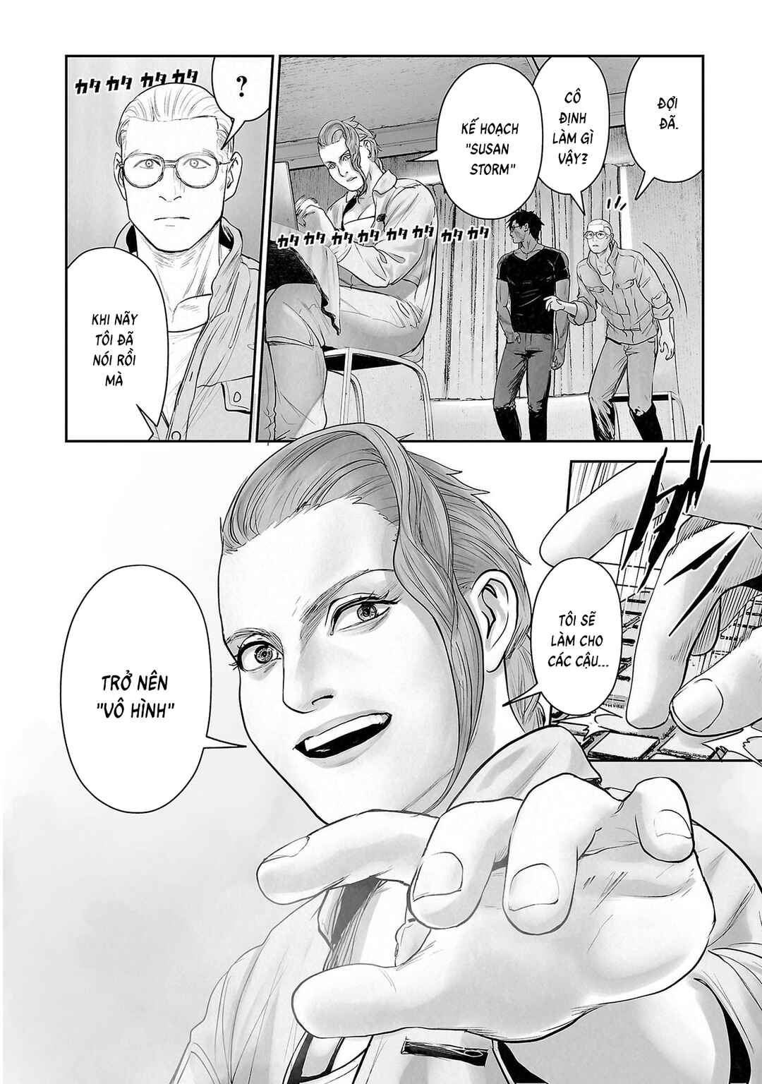 Tsui no Taimashi: Ender Geister Chapter 170 - Page 4