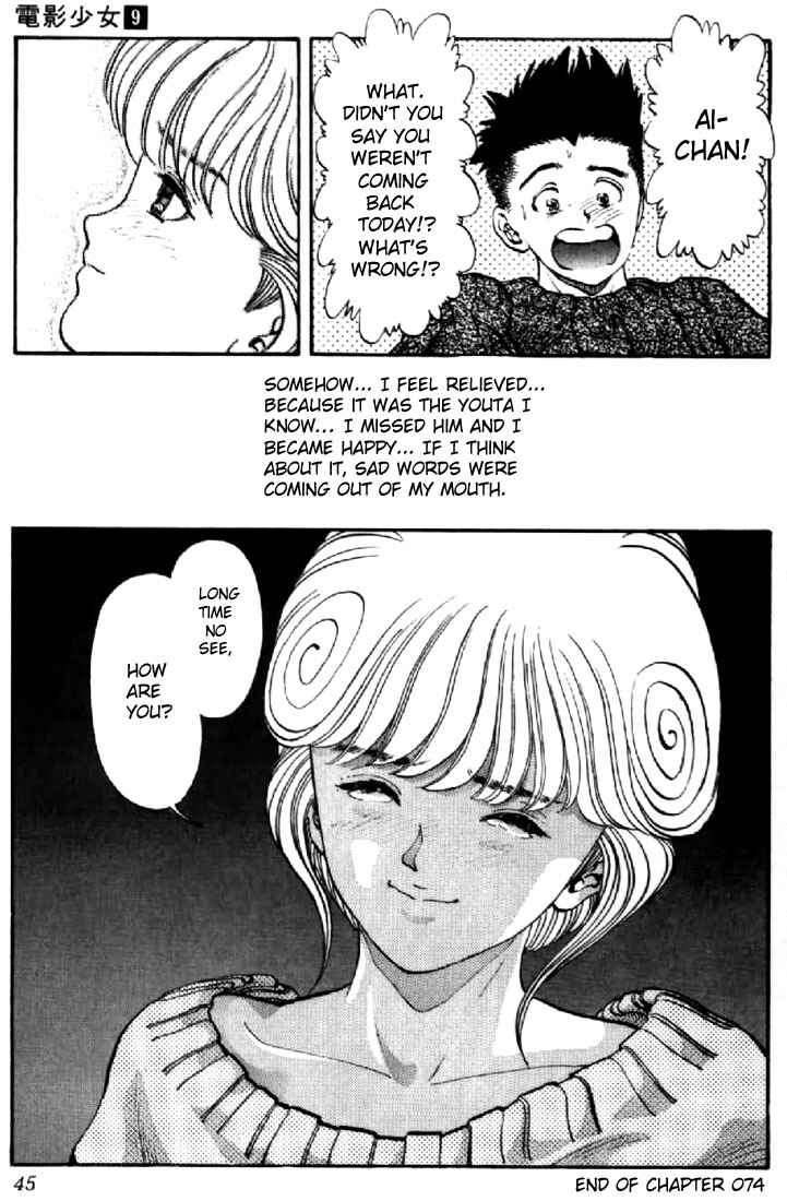 Video Girl Ai Chapter 74 - Page 18