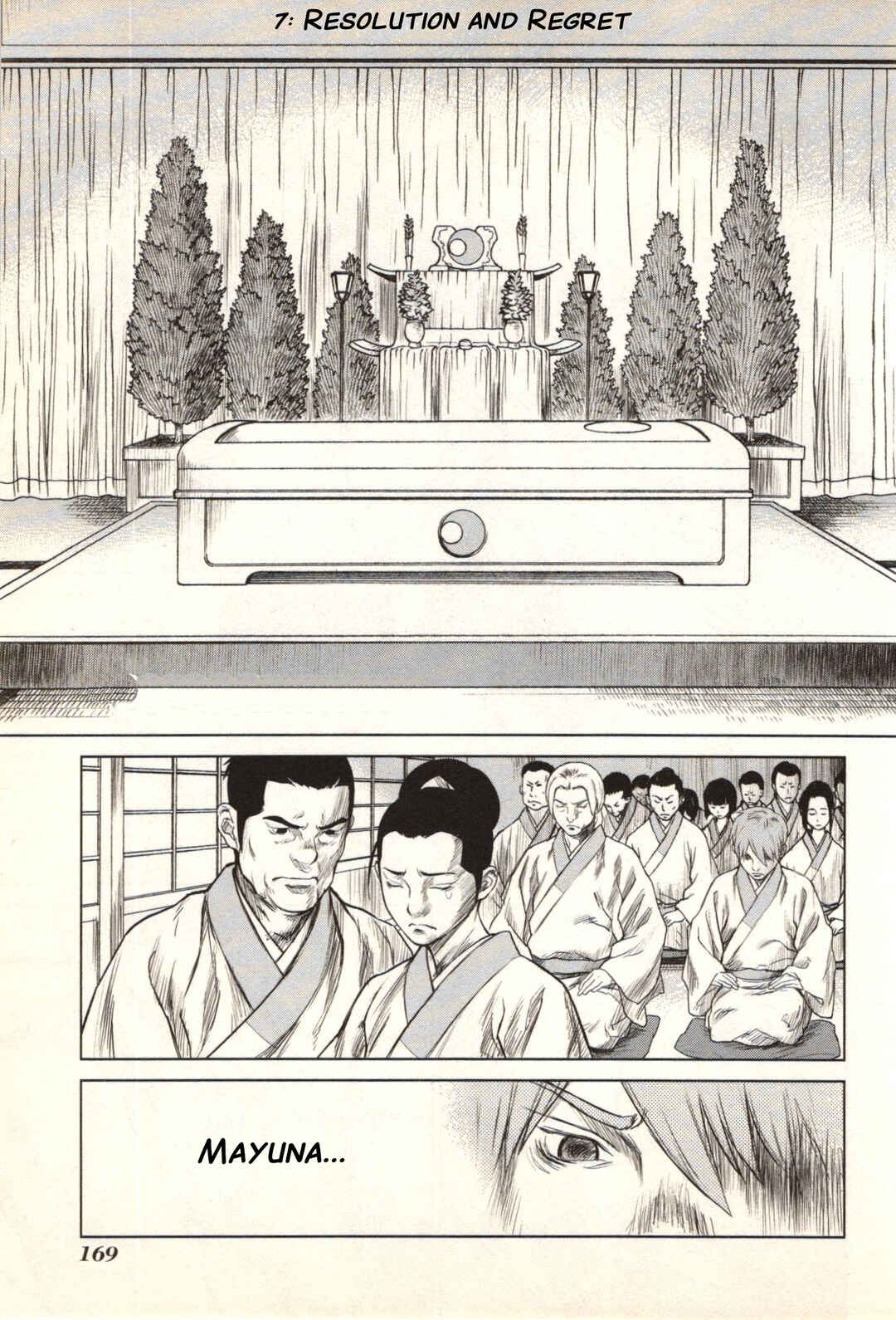 Jin ~Anime Seirei no Moribito Gaiden~ Chapter 7 - Page 1