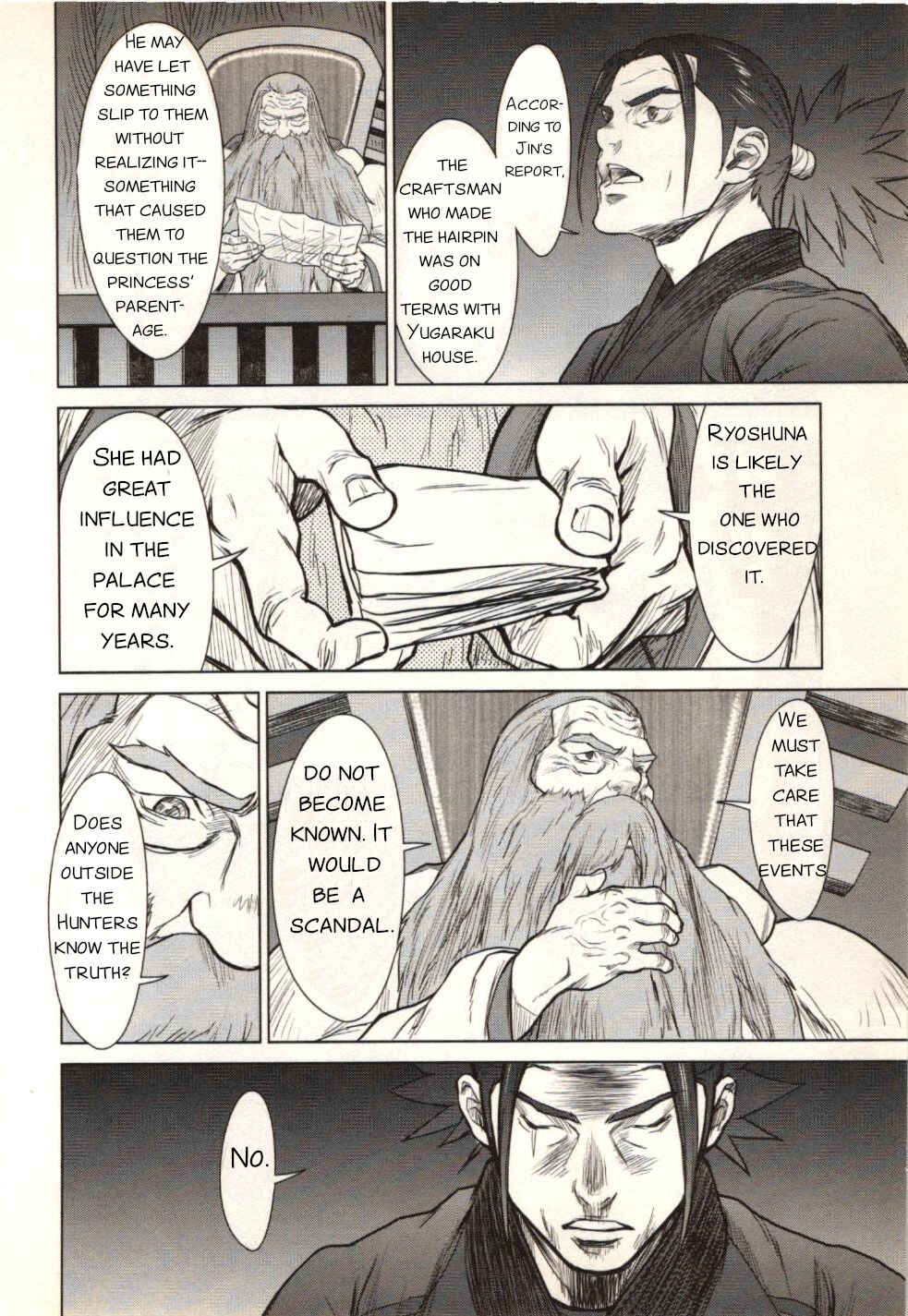 Jin ~Anime Seirei no Moribito Gaiden~ Chapter 7 - Page 12