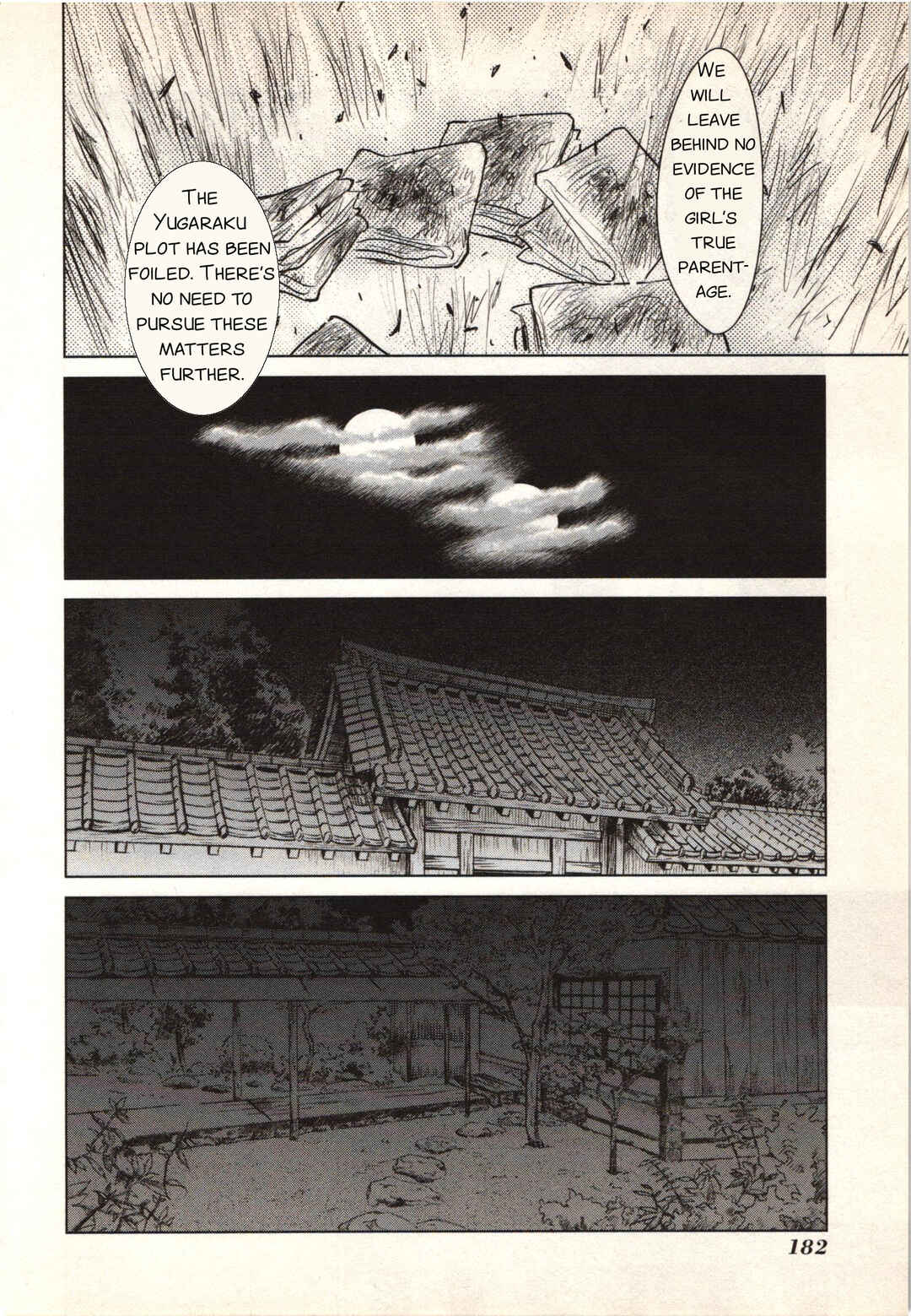 Jin ~Anime Seirei no Moribito Gaiden~ Chapter 7 - Page 14