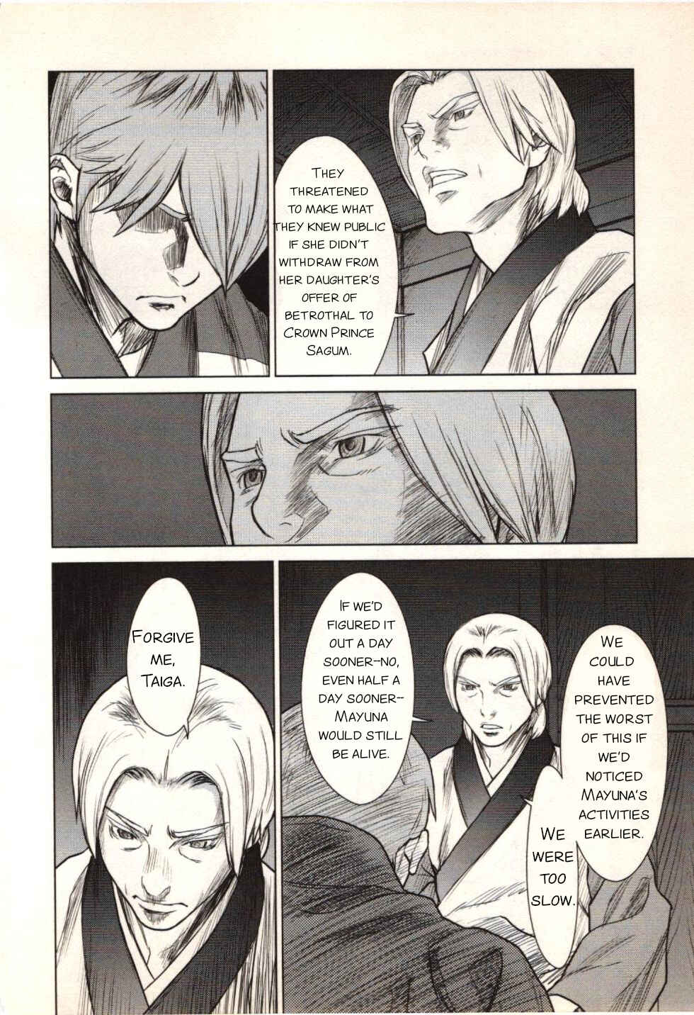 Jin ~Anime Seirei no Moribito Gaiden~ Chapter 7 - Page 16