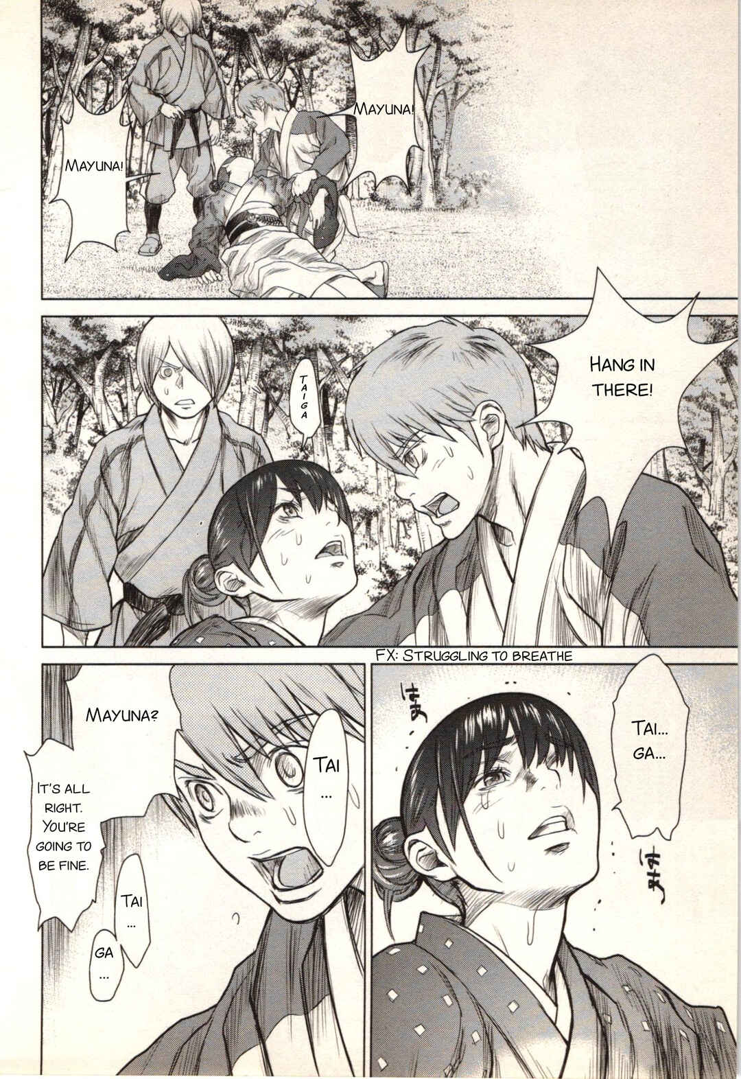 Jin ~Anime Seirei no Moribito Gaiden~ Chapter 7 - Page 20