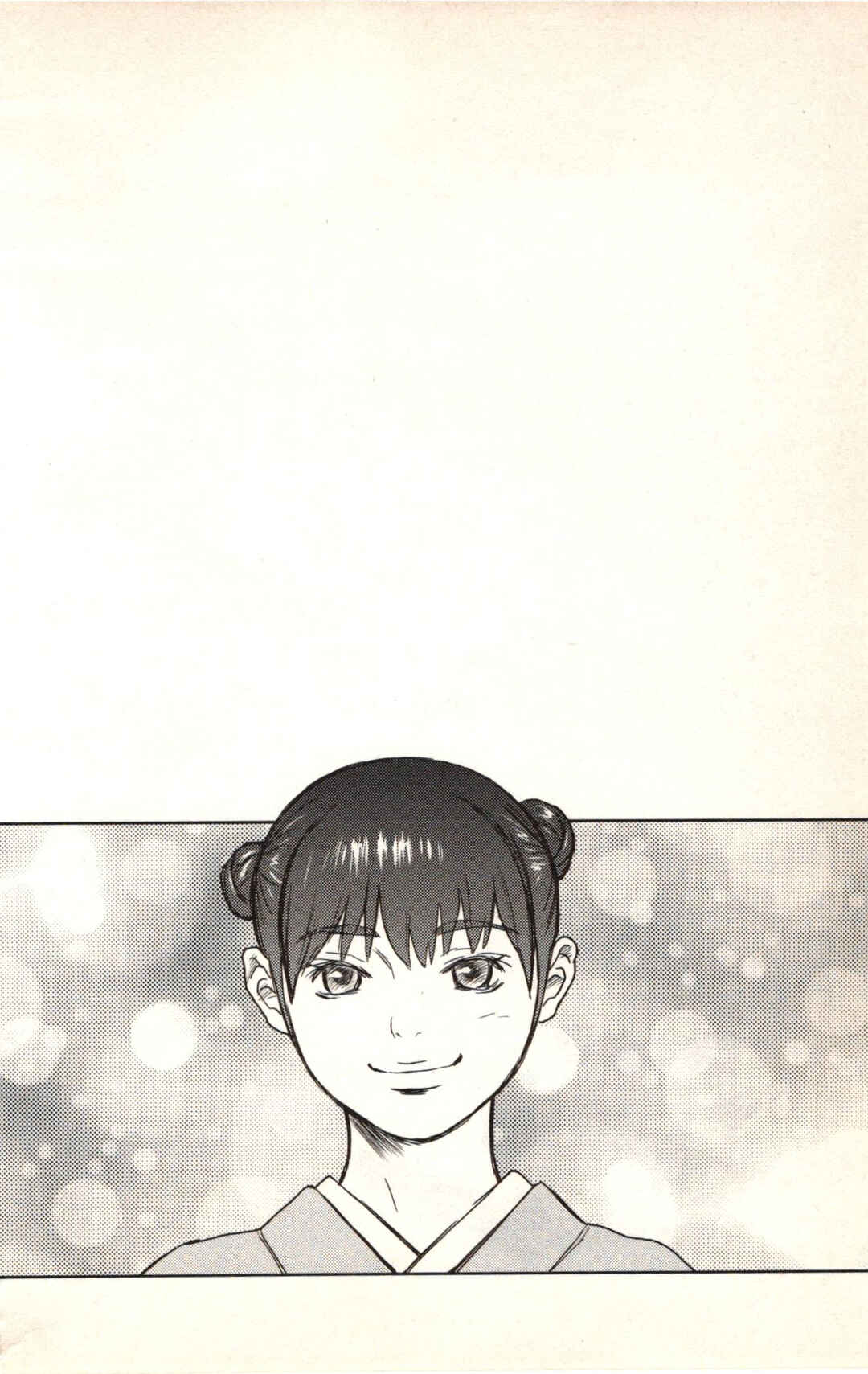 Jin ~Anime Seirei no Moribito Gaiden~ Chapter 7 - Page 26