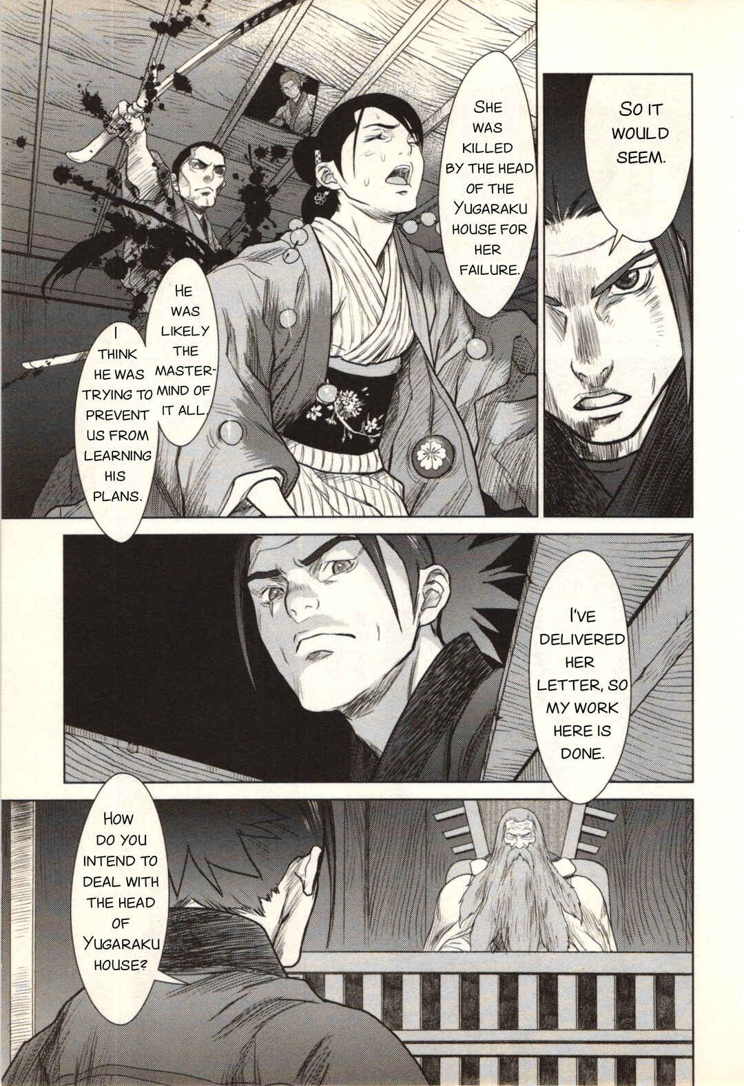 Jin ~Anime Seirei no Moribito Gaiden~ Chapter 7 - Page 5
