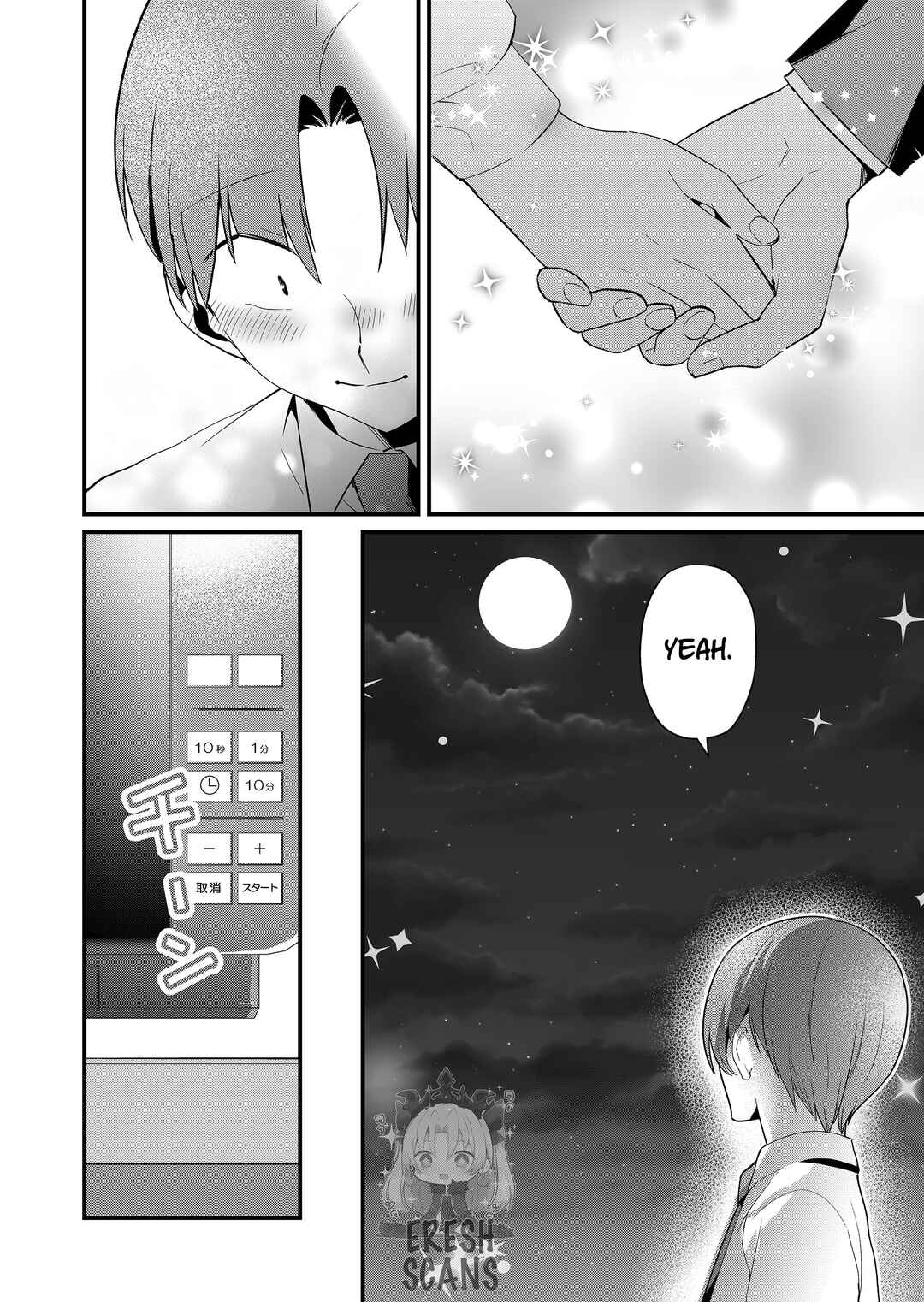 Tokimori-san ga Muboubi desu!! Chapter 73 - Page 12