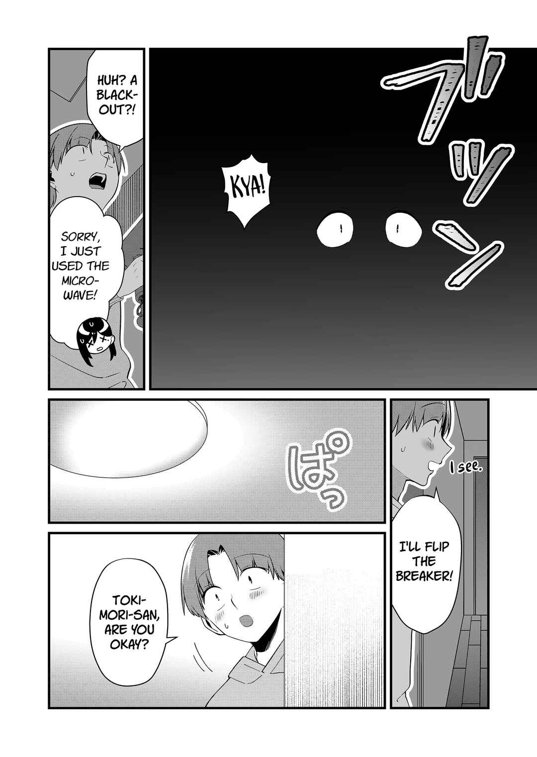 Tokimori-san ga Muboubi desu!! Chapter 73 - Page 2