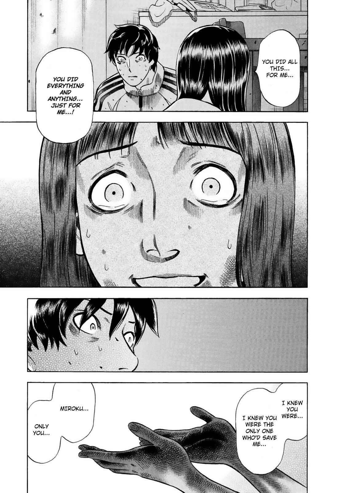 Tsumi to Batsu: A Falsified Romance Chapter 18 - Page 13