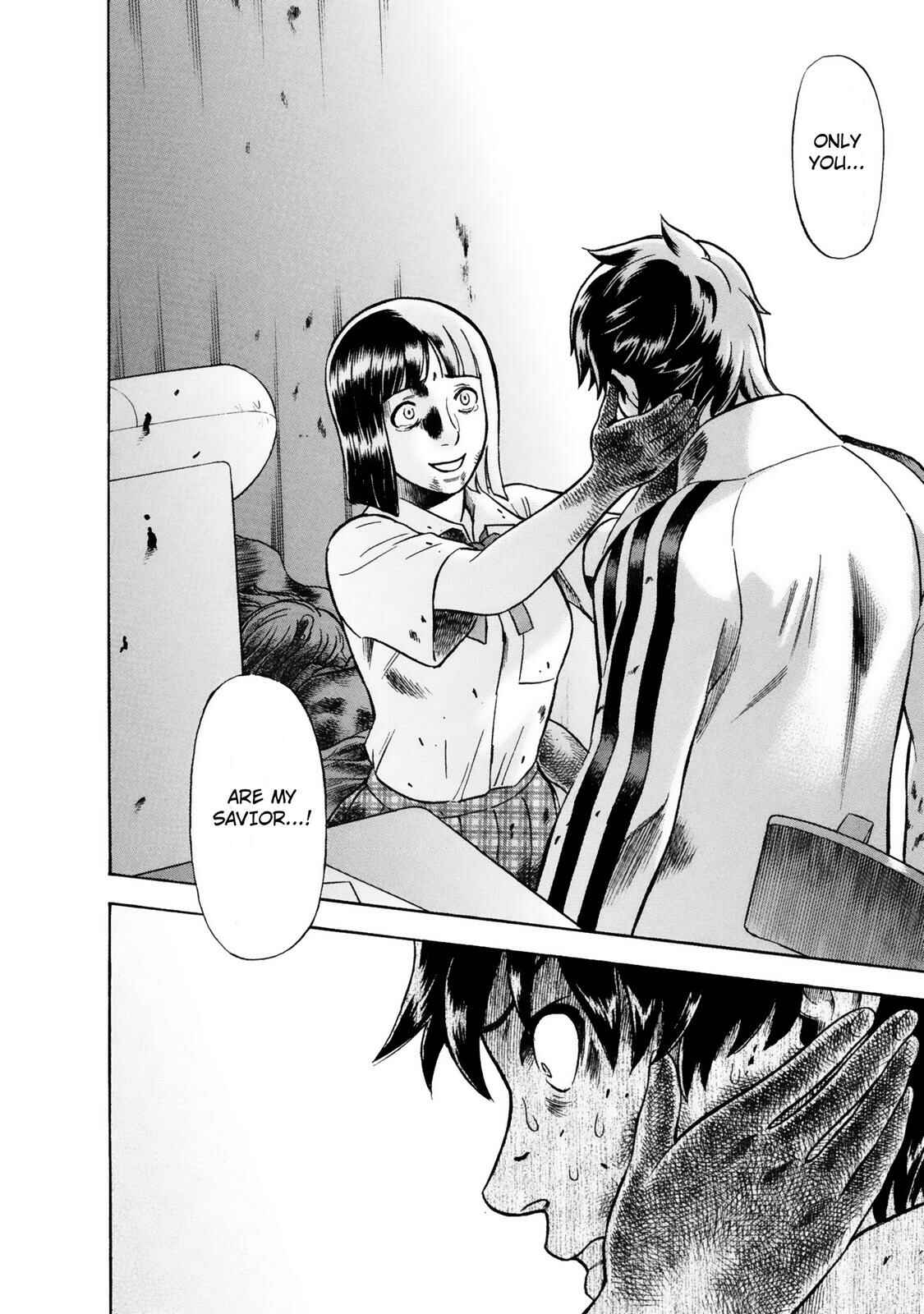 Tsumi to Batsu: A Falsified Romance Chapter 18 - Page 14