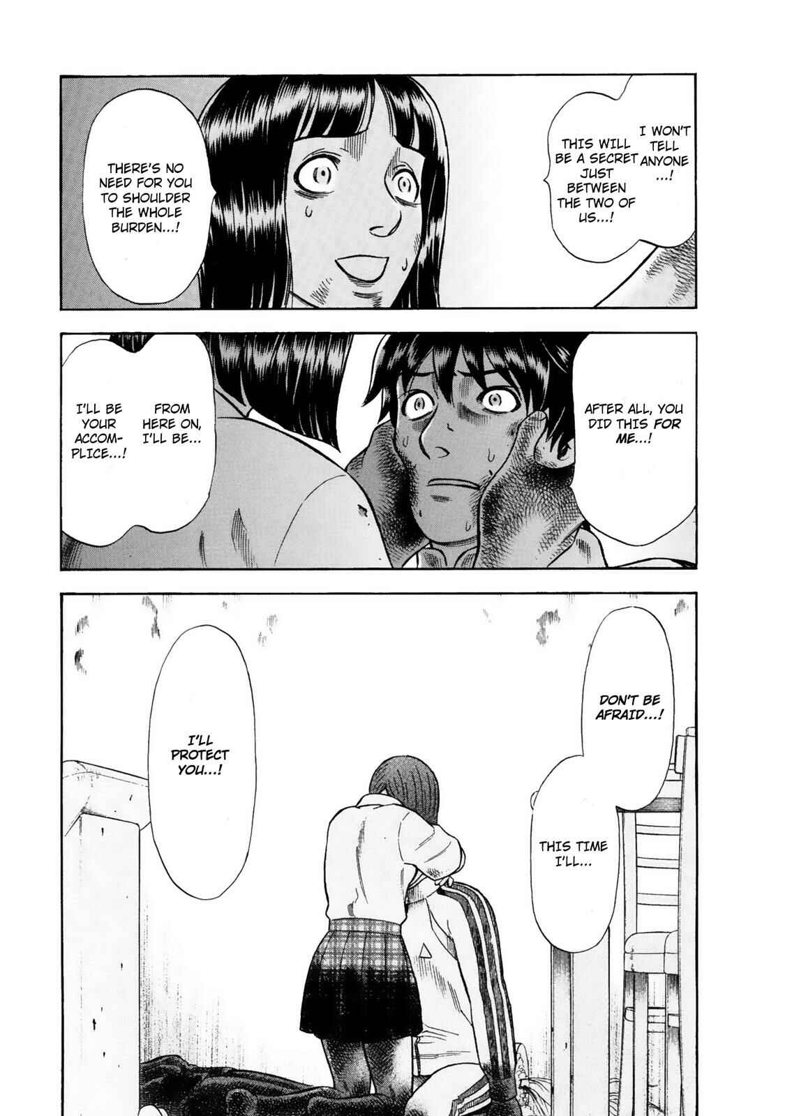 Tsumi to Batsu: A Falsified Romance Chapter 18 - Page 15