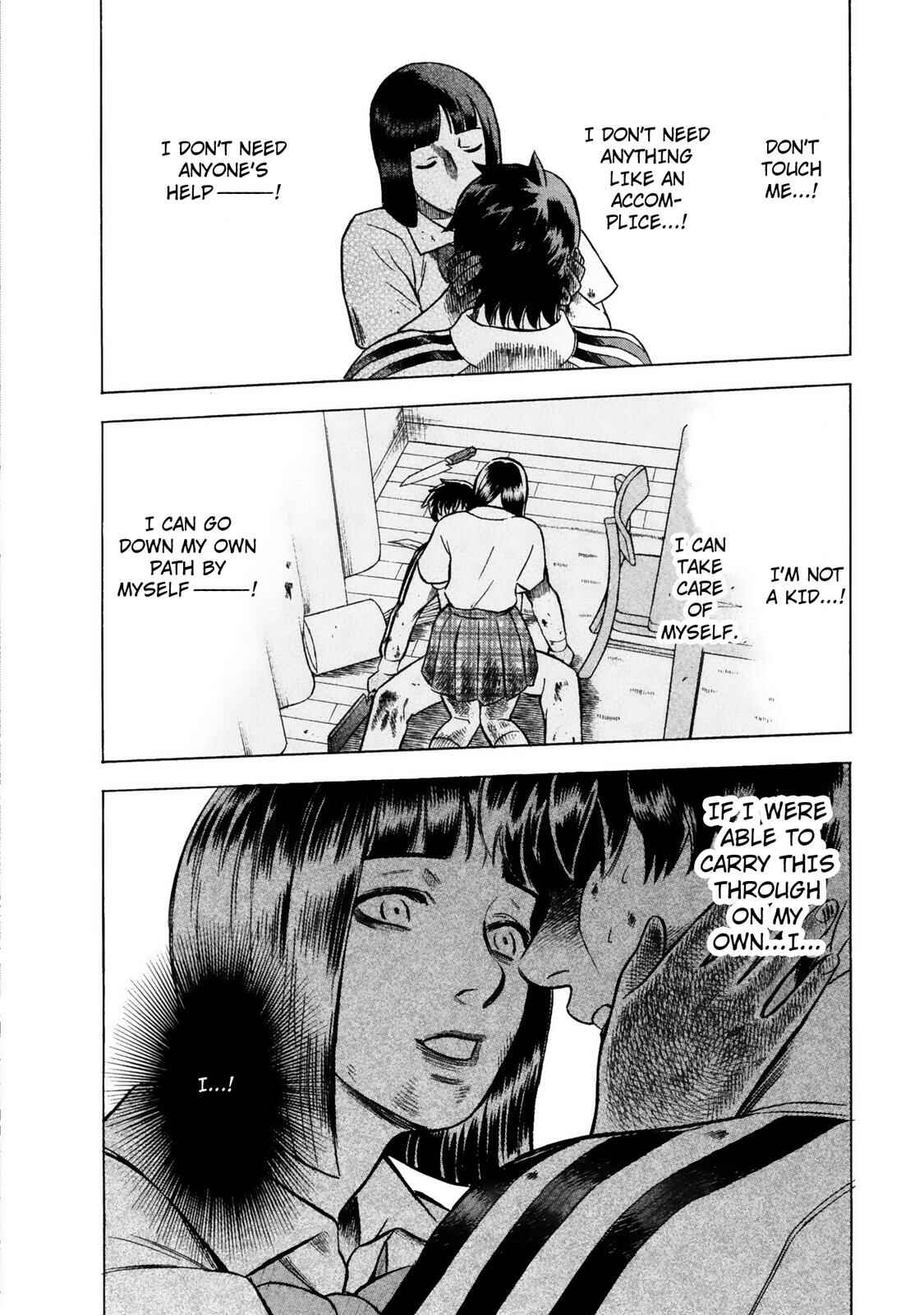 Tsumi to Batsu: A Falsified Romance Chapter 18 - Page 18