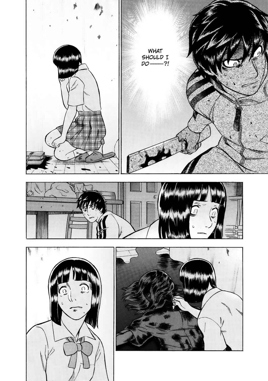 Tsumi to Batsu: A Falsified Romance Chapter 18 - Page 4