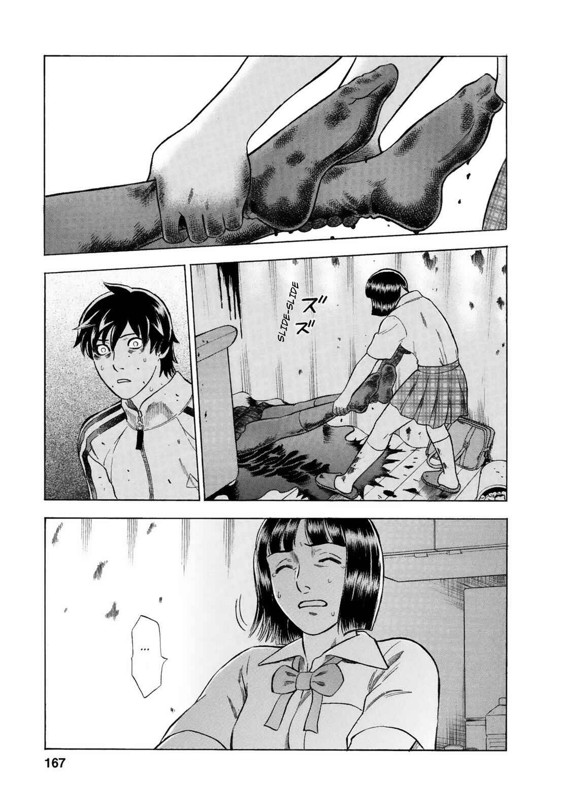 Tsumi to Batsu: A Falsified Romance Chapter 18 - Page 5
