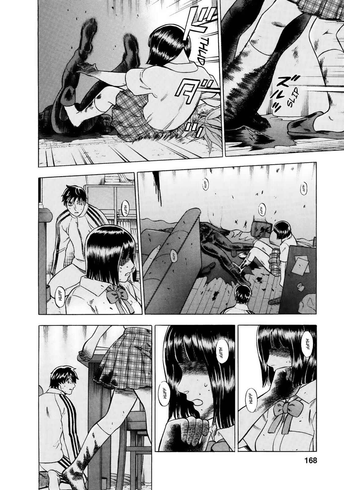 Tsumi to Batsu: A Falsified Romance Chapter 18 - Page 6