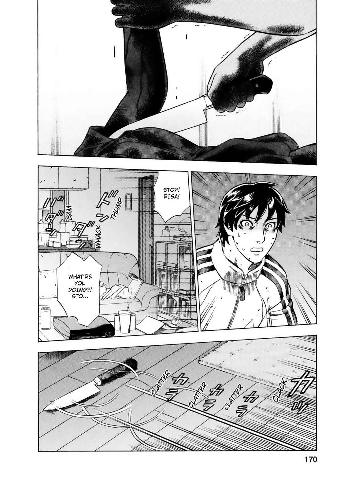 Tsumi to Batsu: A Falsified Romance Chapter 18 - Page 8
