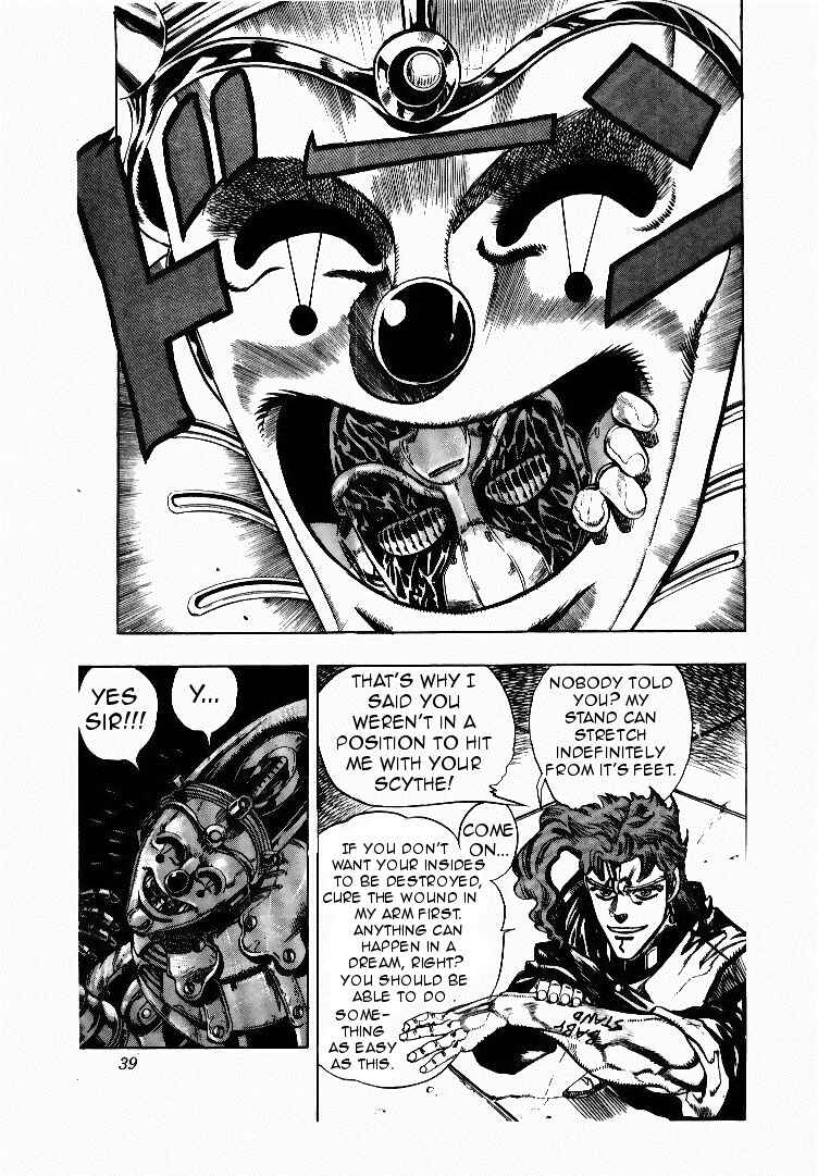 JoJo no Kimyou na Bouken: Part 3 - Stardust Crusaders Chapter 60 - Page 13