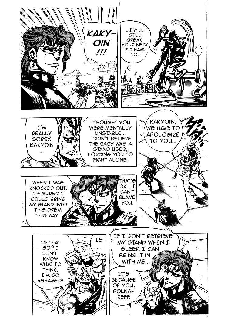 JoJo no Kimyou na Bouken: Part 3 - Stardust Crusaders Chapter 60 - Page 3