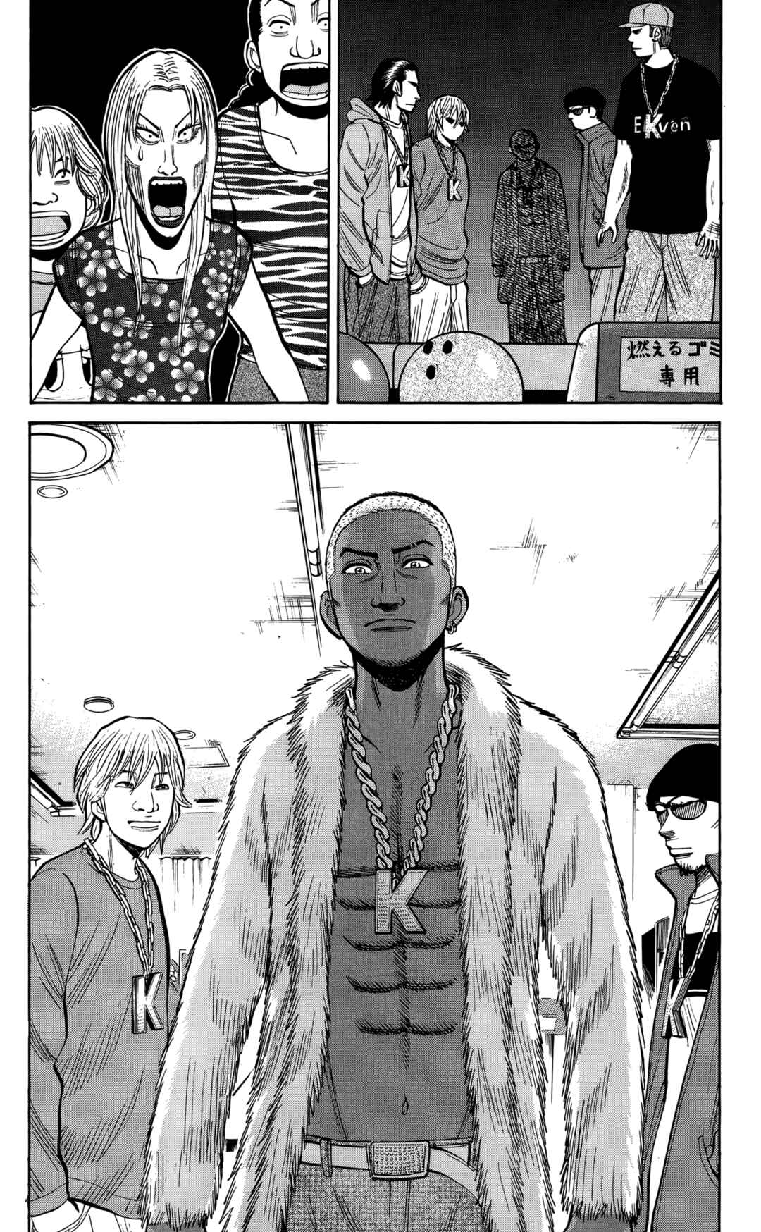 Nanba MG5 Chapter 136 - Page 14