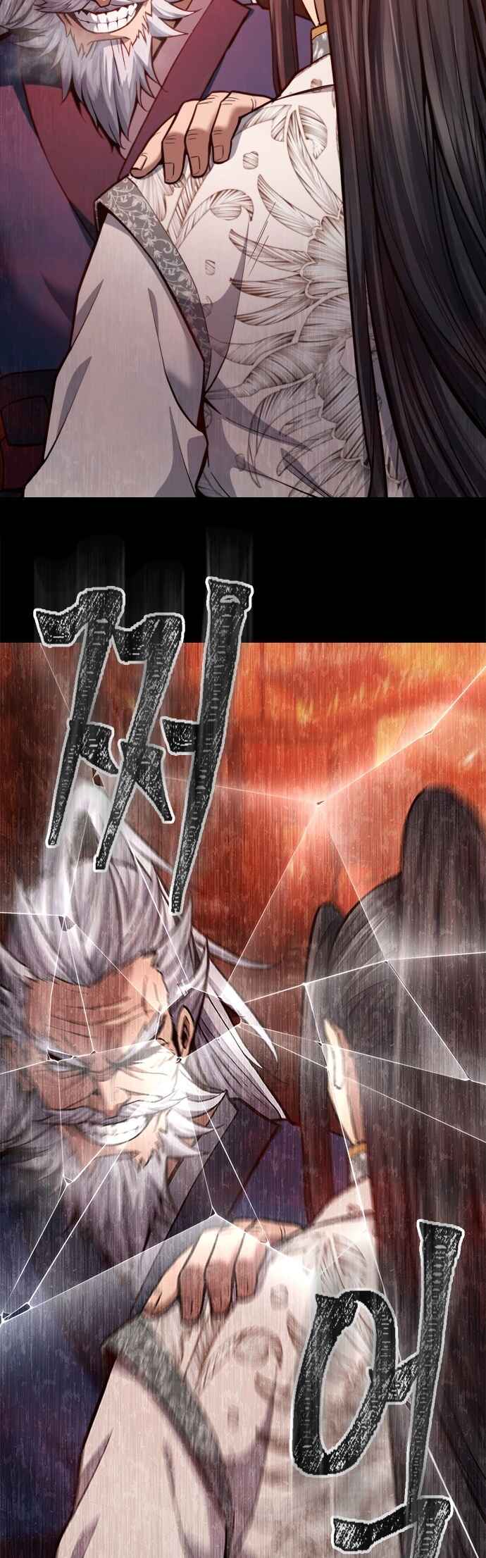 Regression of the Yong Clan Heir Chapter 30 - Page 59