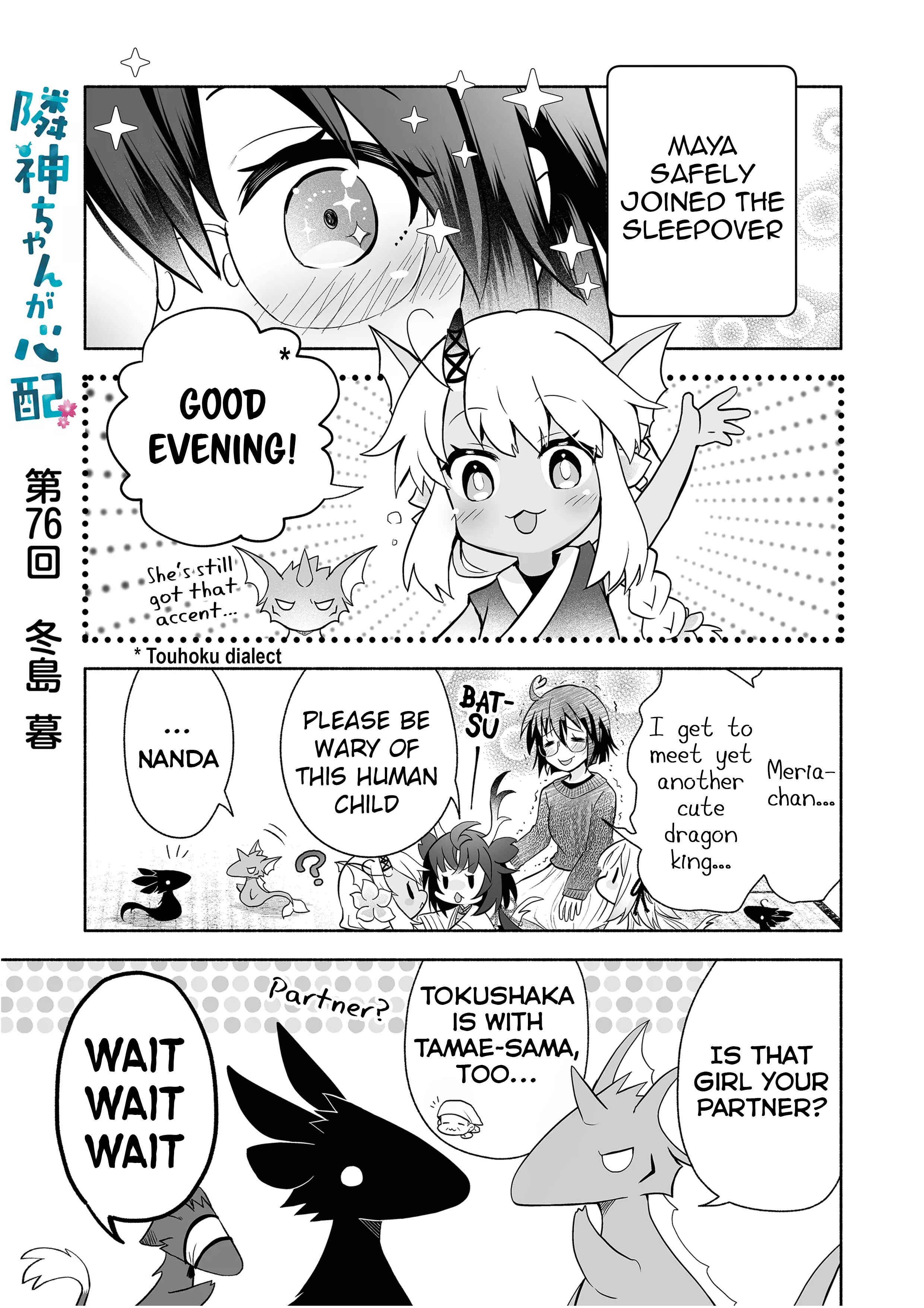 Rinjin-chan ga Shinpai Chapter 76 - Page 2