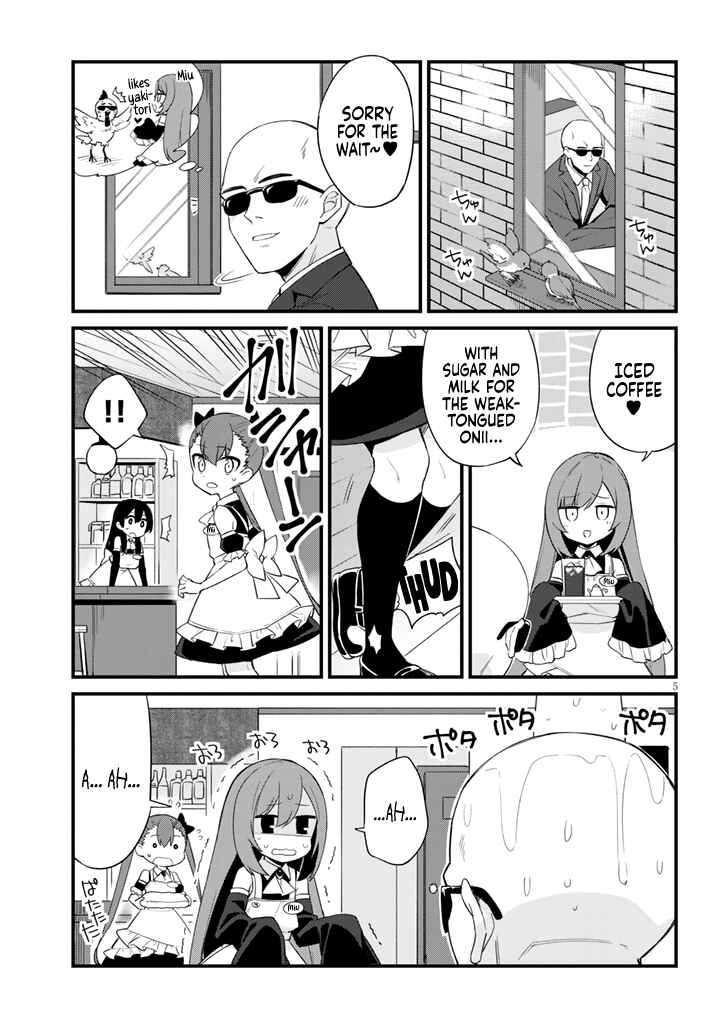 Mesugaki no Iru Kissaten Chapter 2 - Page 5