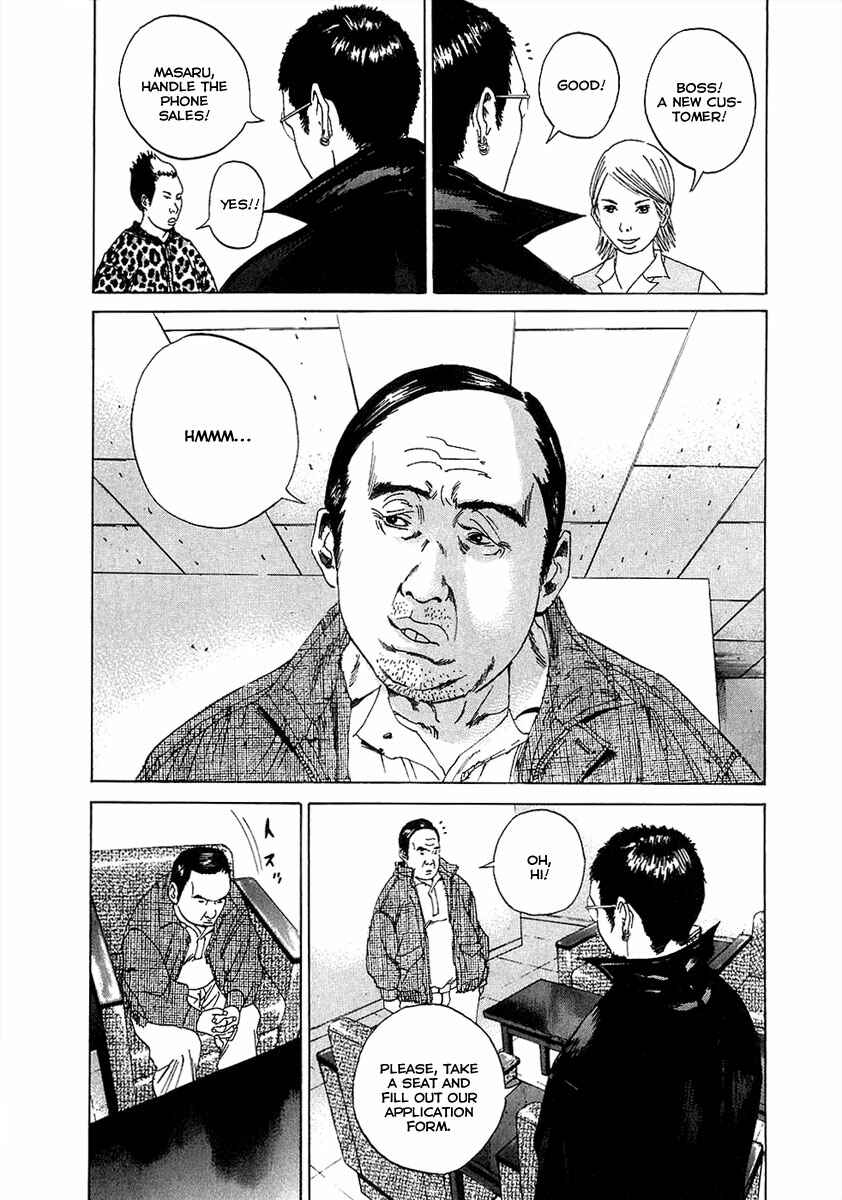 Yamikin Ushijima-kun Chapter 17 - Page 14