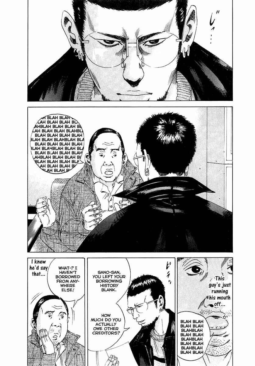 Yamikin Ushijima-kun Chapter 17 - Page 16