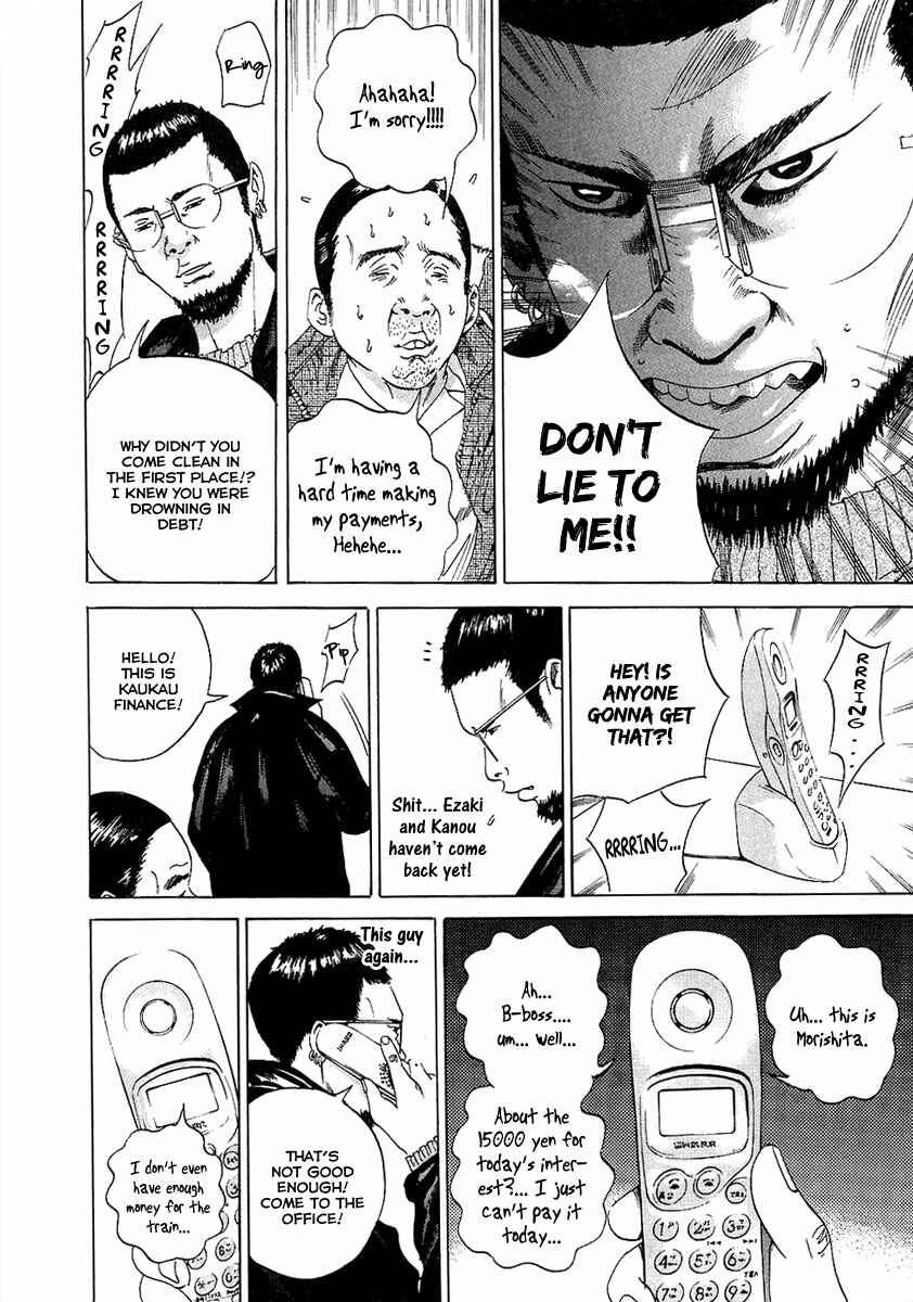 Yamikin Ushijima-kun Chapter 17 - Page 18