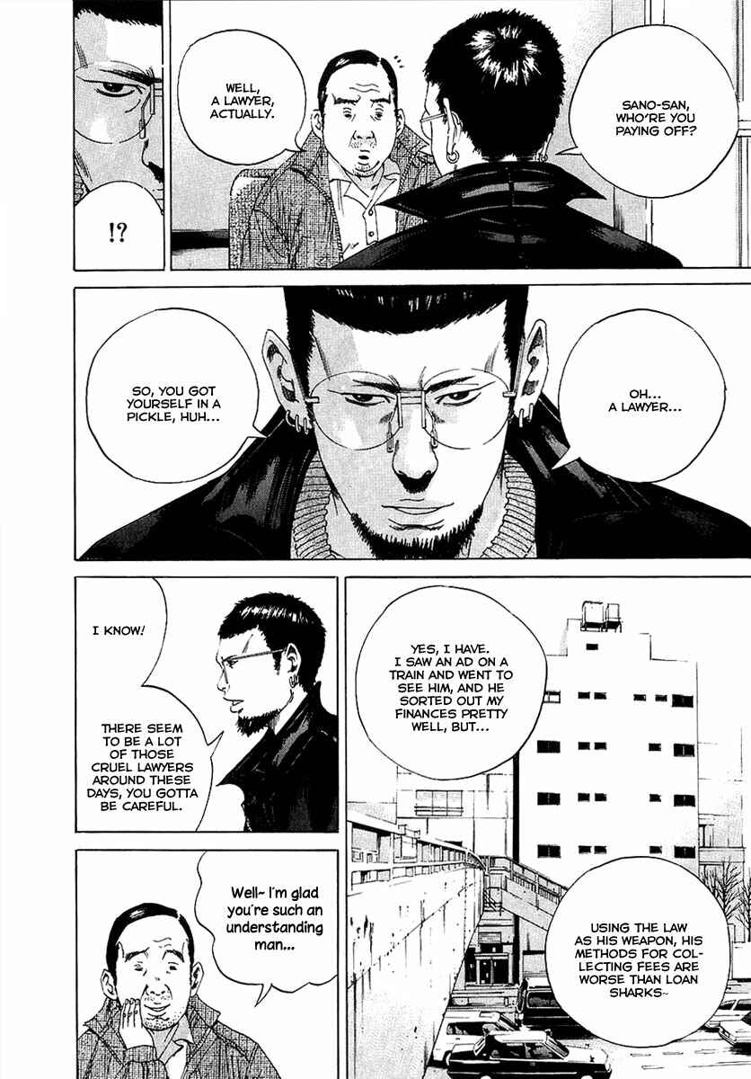 Yamikin Ushijima-kun Chapter 17 - Page 22