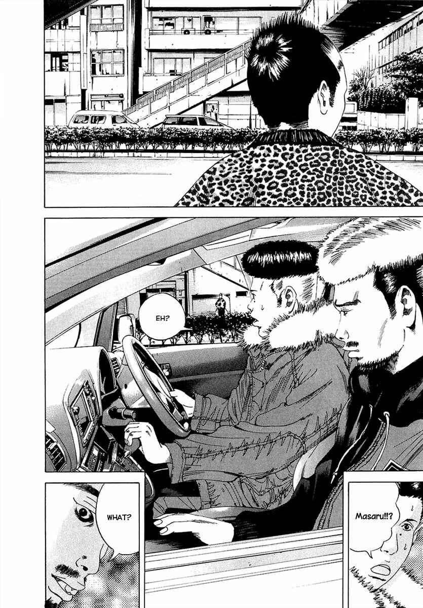 Yamikin Ushijima-kun Chapter 17 - Page 24