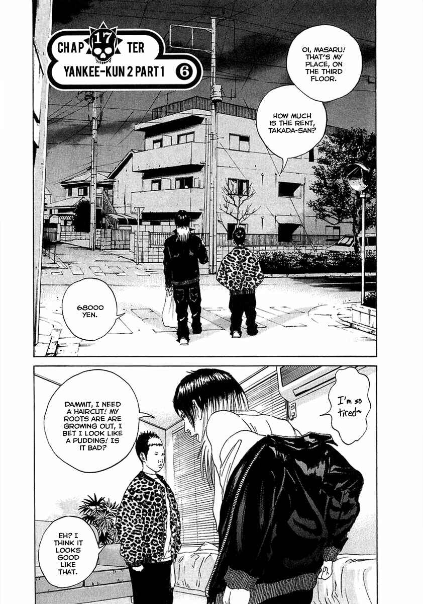 Yamikin Ushijima-kun Chapter 17 - Page 7
