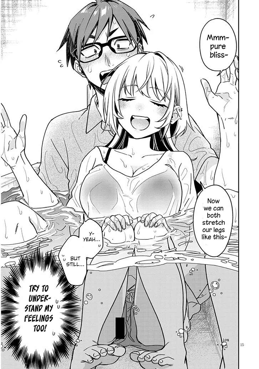 Kuse Tsuyo Kanojo wa Toko ni Izanau Chapter 12 - Page 15