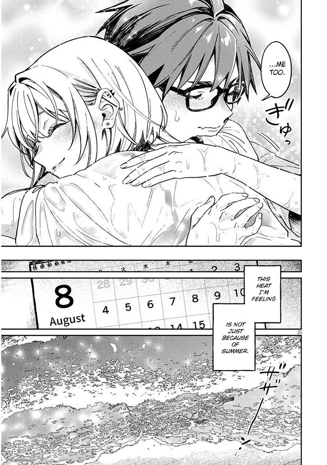 Kuse Tsuyo Kanojo wa Toko ni Izanau Chapter 12 - Page 25