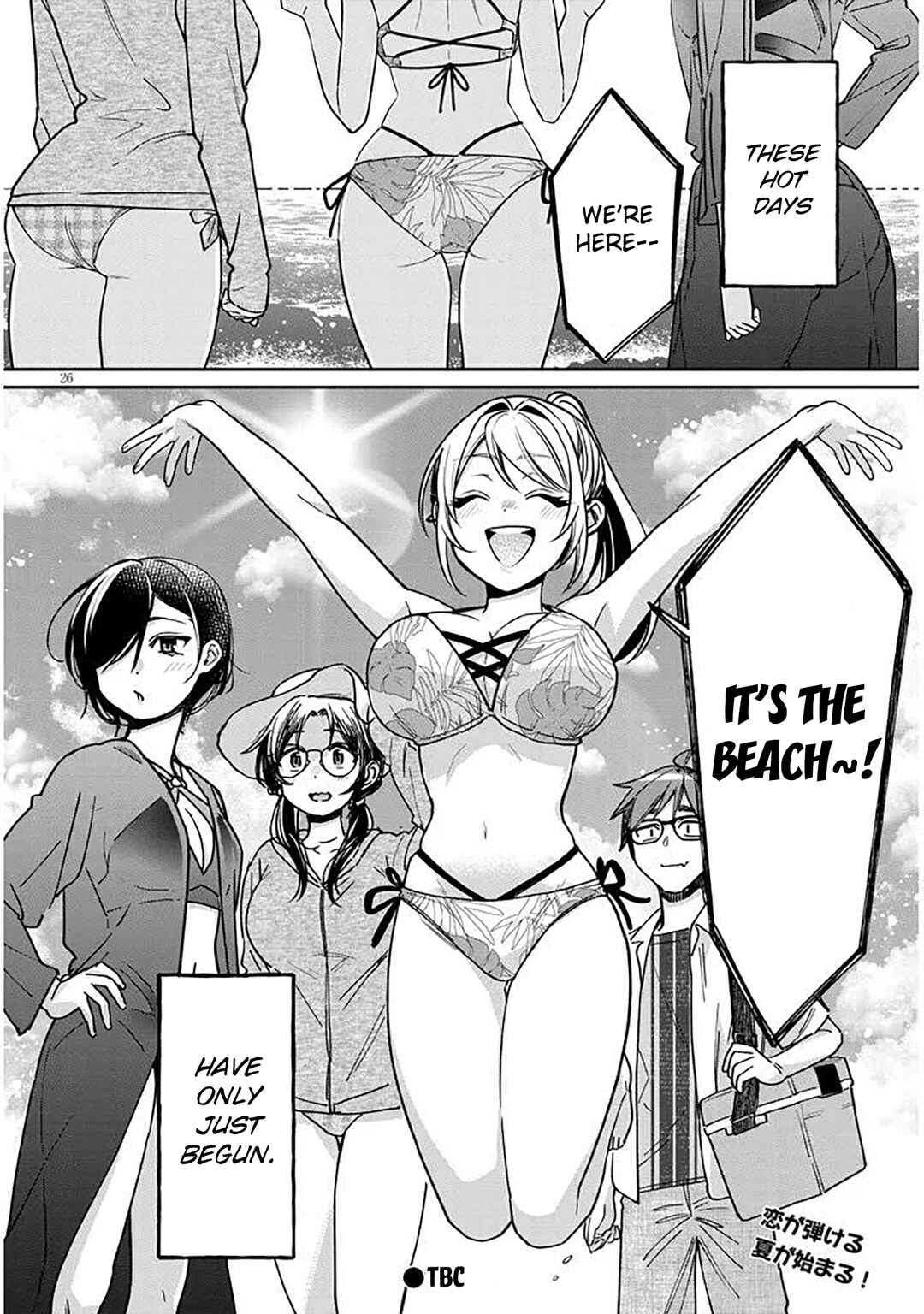 Kuse Tsuyo Kanojo wa Toko ni Izanau Chapter 12 - Page 26