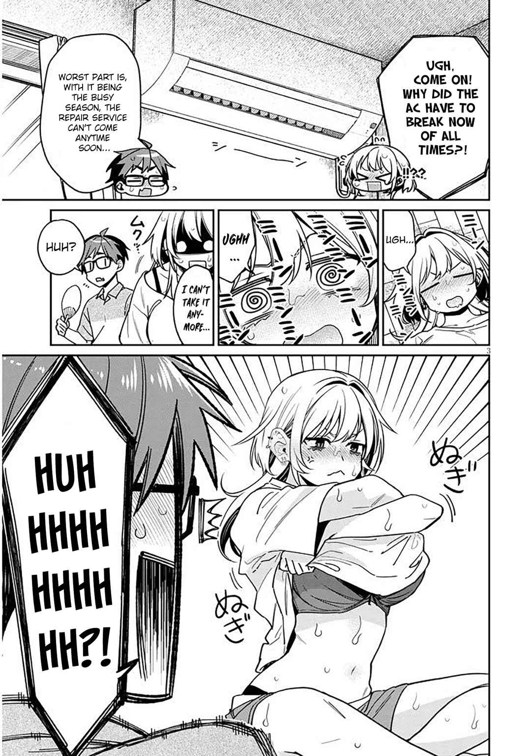 Kuse Tsuyo Kanojo wa Toko ni Izanau Chapter 12 - Page 3