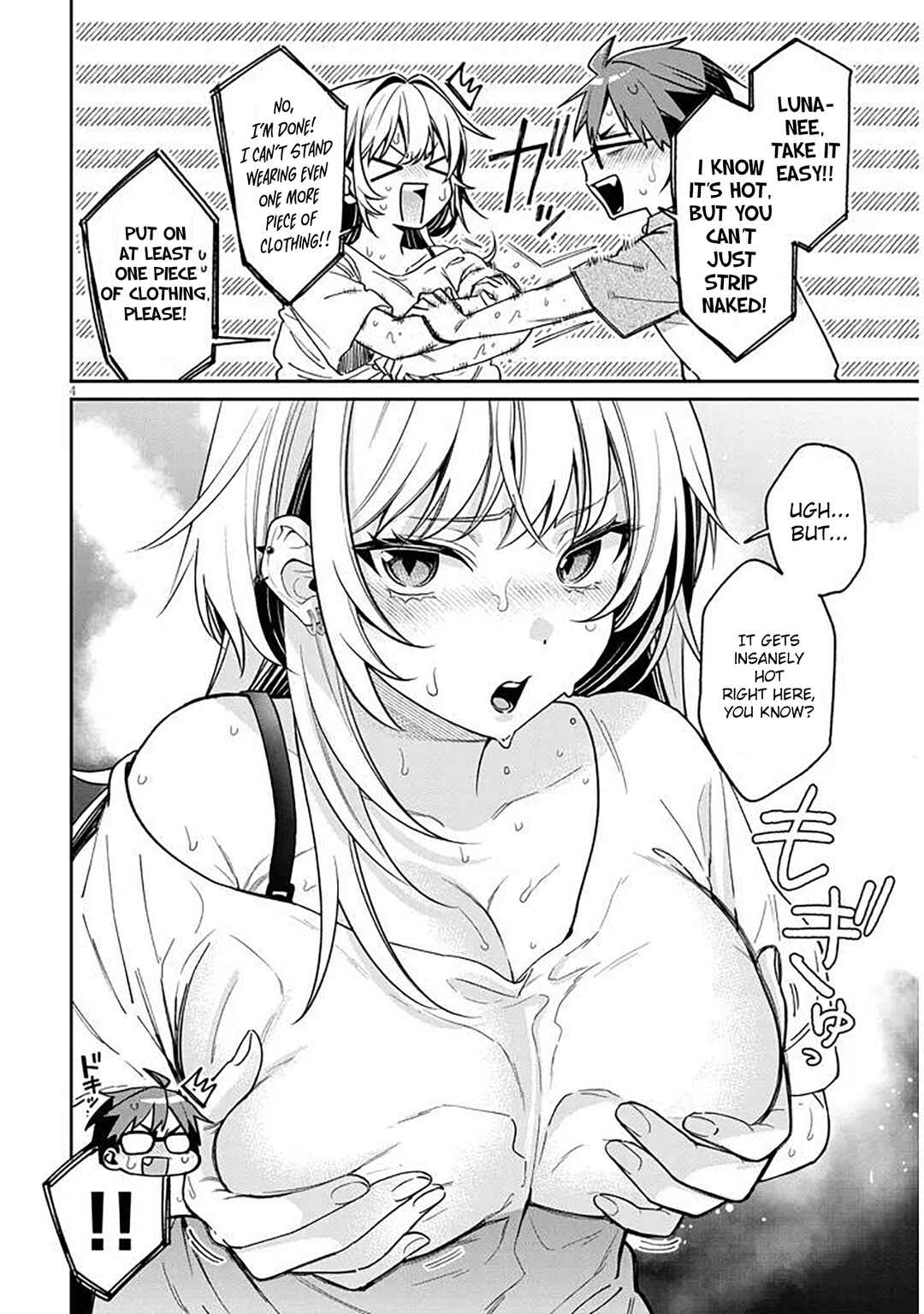 Kuse Tsuyo Kanojo wa Toko ni Izanau Chapter 12 - Page 4