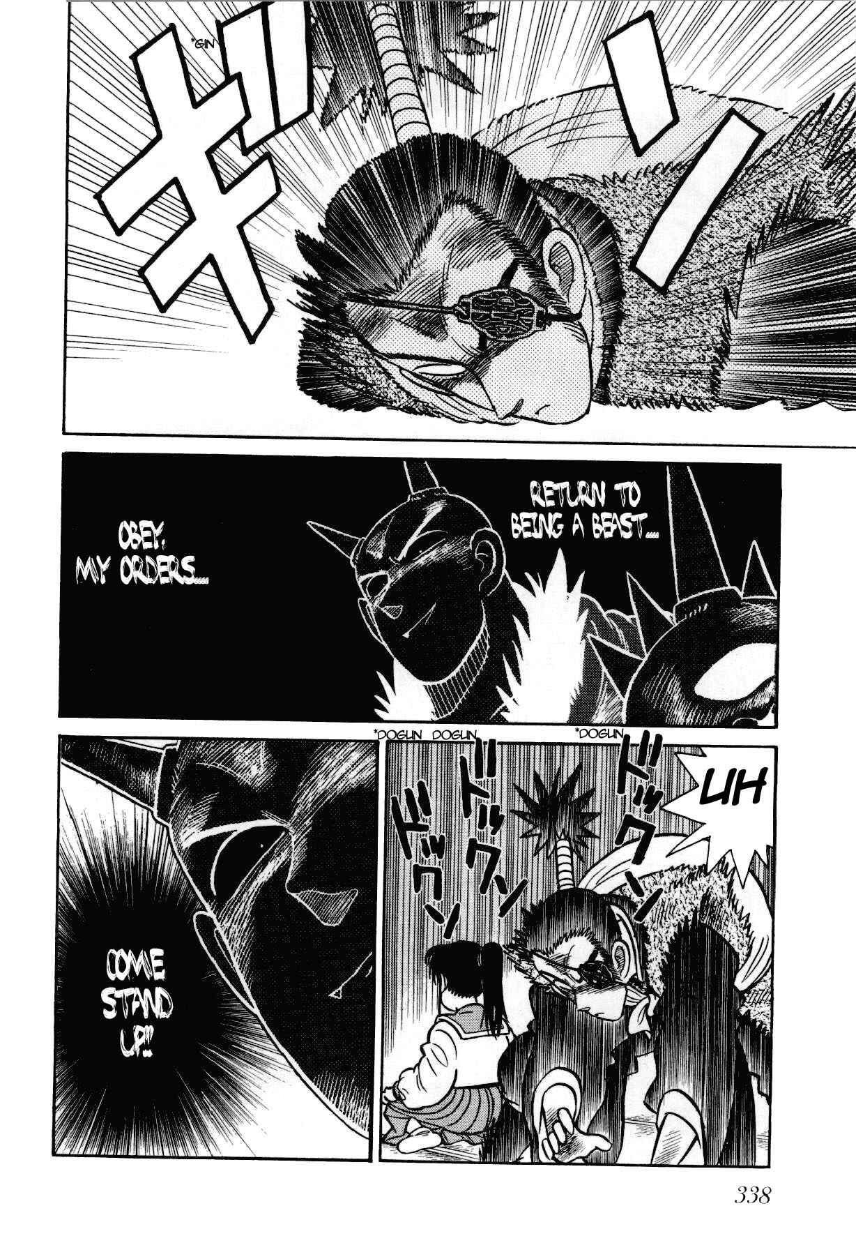 Yaiba! Chapter 92 - Page 15