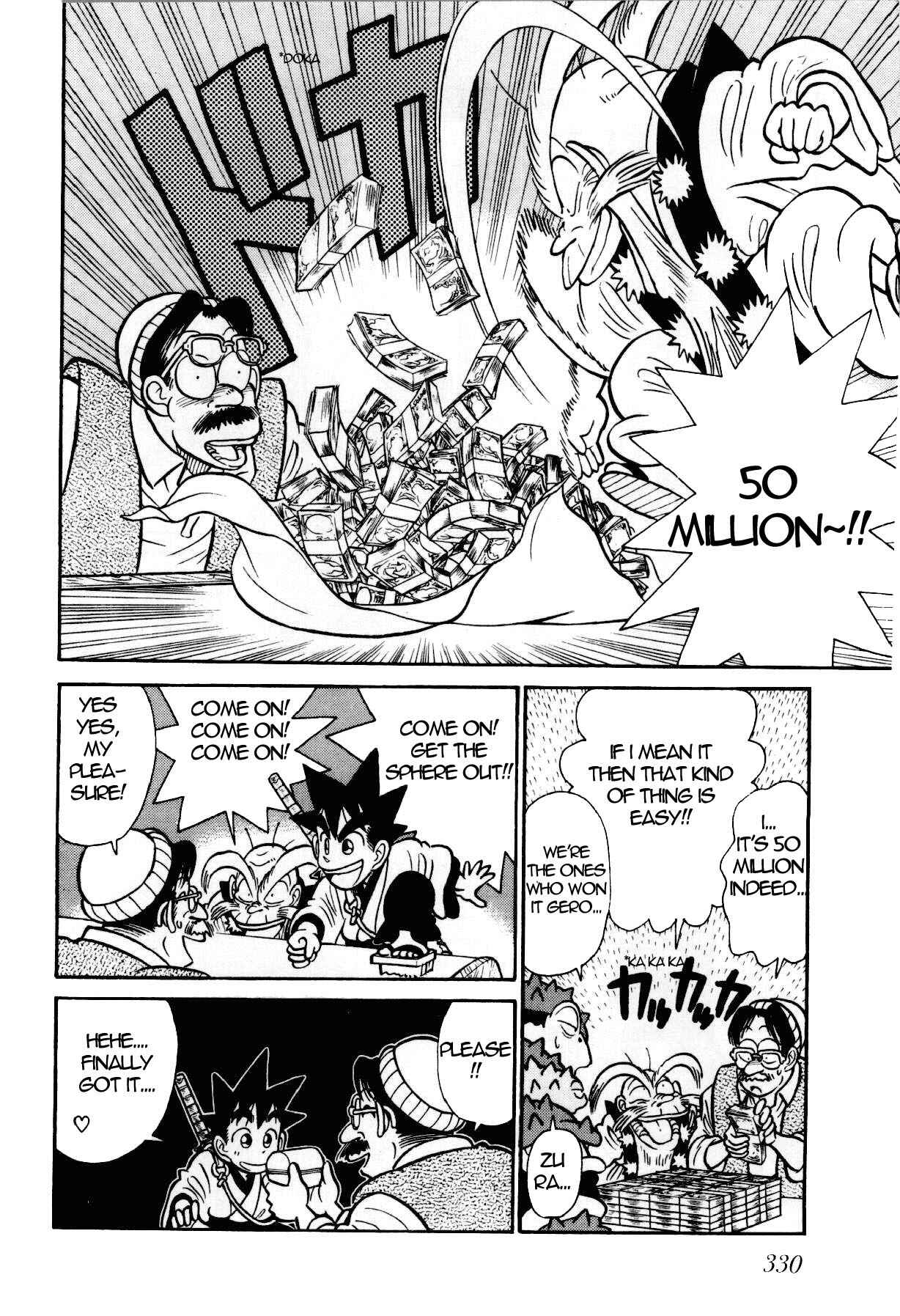 Yaiba! Chapter 92 - Page 7