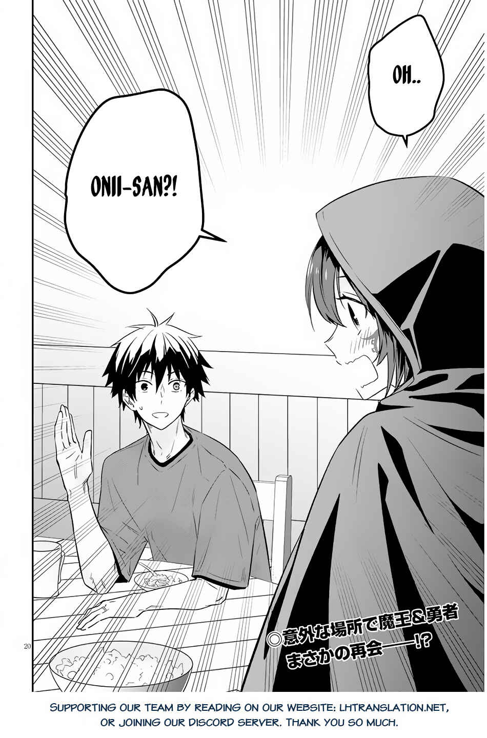 Maou ni Natta node, Dungeon Tsukutte Jingai Musume to Honobono Suru Chapter 53.2 - Page 11