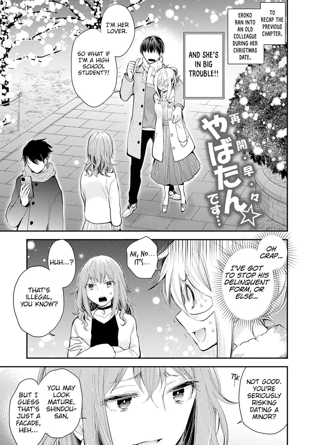 Shingeki no Eroko-san: Hen na Oneesan wa Danshi Kousei to Nakayoku Naritai Chapter 36 - Page 3