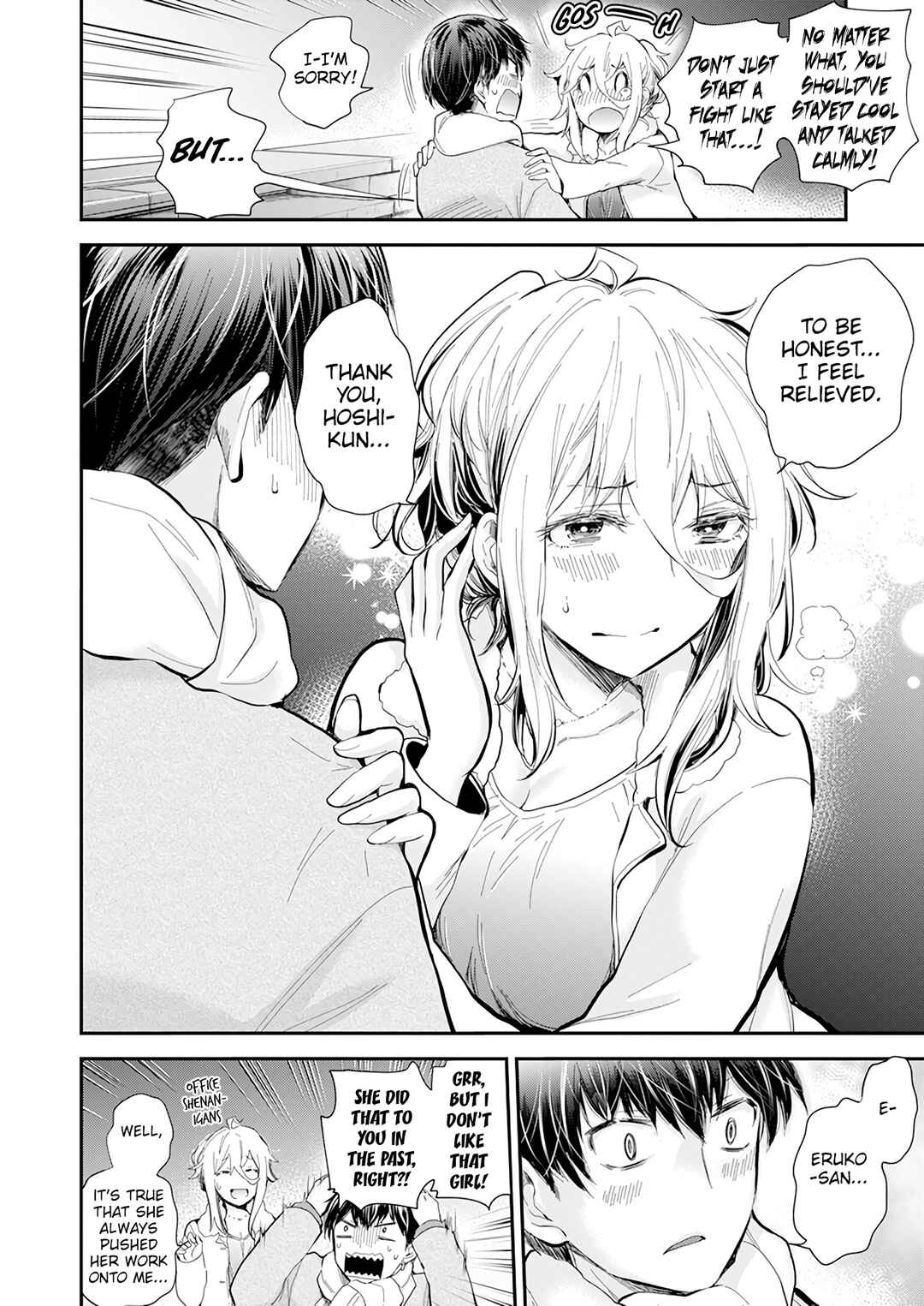 Shingeki no Eroko-san: Hen na Oneesan wa Danshi Kousei to Nakayoku Naritai Chapter 36 - Page 6