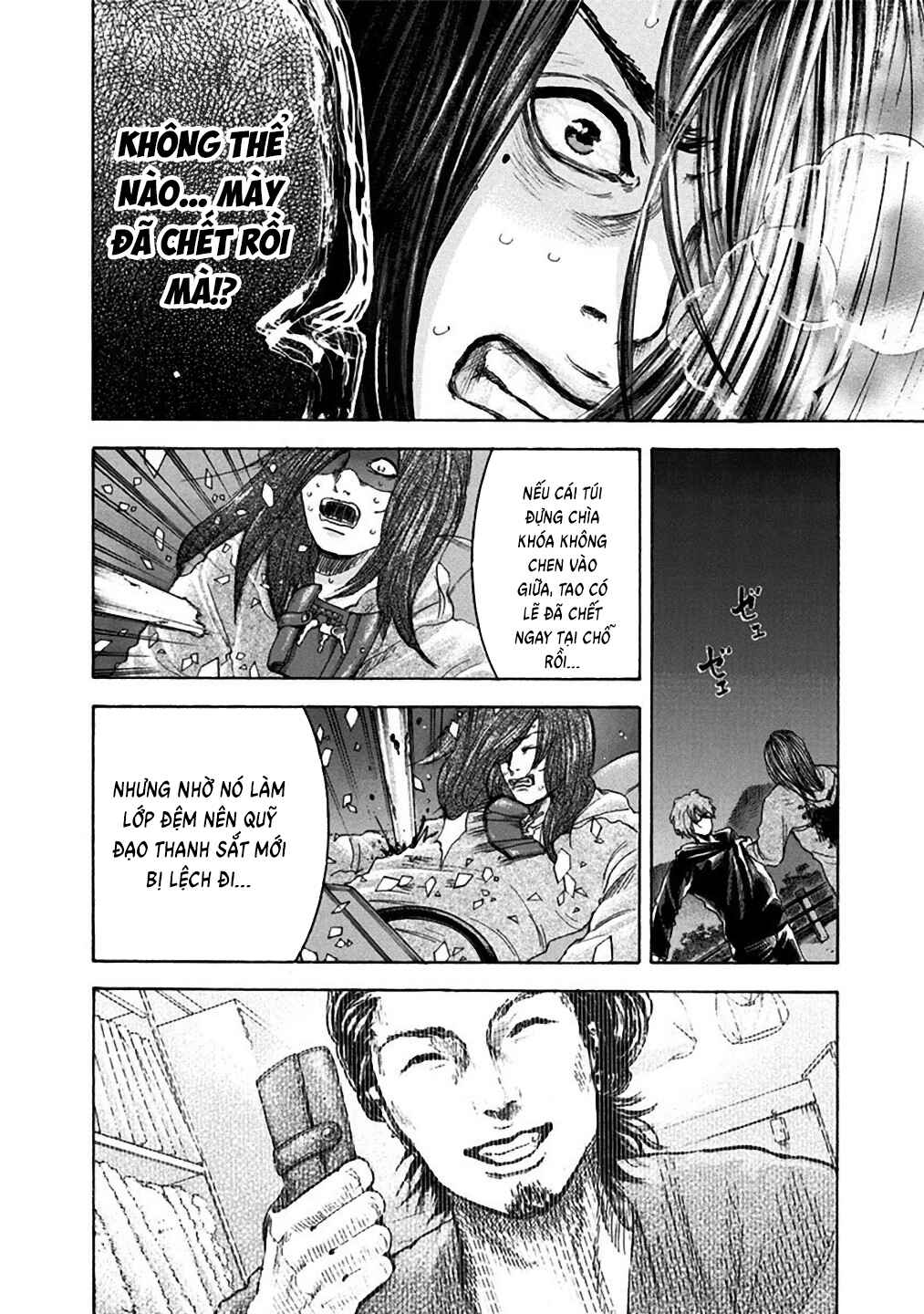 Yokohamasen Doppelganger Chapter 35 - Page 15