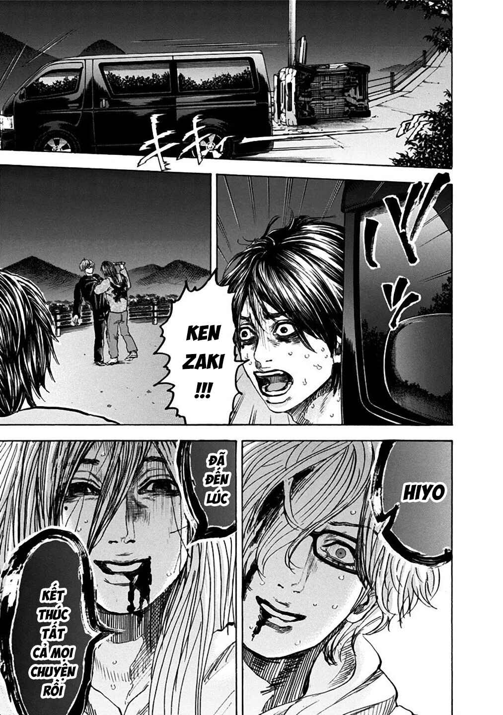 Yokohamasen Doppelganger Chapter 35 - Page 16