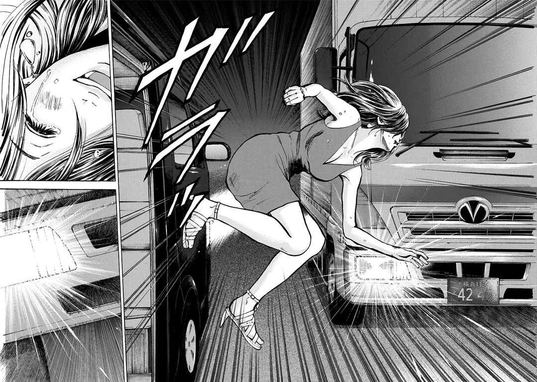 Yokohamasen Doppelganger Chapter 35 - Page 6