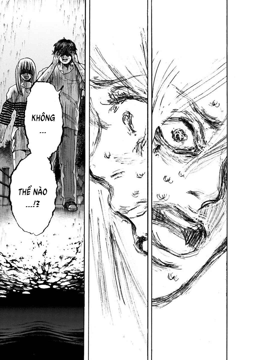 Yokohamasen Doppelganger Chapter 35 - Page 8