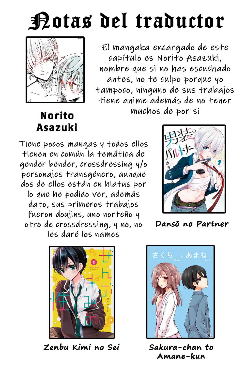 Onii-chan wa Oshimai! Koushiki Anthology Comic Chapter 7 - Page 16