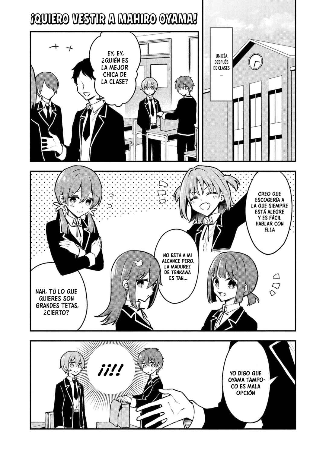 Onii-chan wa Oshimai! Koushiki Anthology Comic Chapter 7 - Page 2